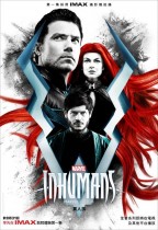 異人族 (IMAX版) (Marvel's Inhumans)電影海報