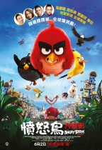 憤怒鳥大電影 (2D D-BOX 粵語版) (The Angry Birds Movie)電影海報