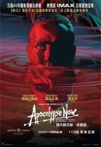 現代啟示錄: 終極版 (IMAX版) (Apocalypse Now: Final Cut)電影海報