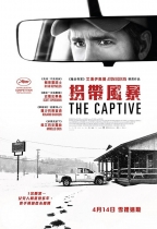 拐帶風暴 (The Captive)電影海報