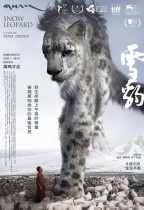 雪豹 (Snow Leopard)電影海報