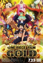 One Piece Film Gold (4DX)電影海報