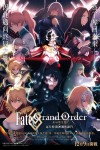 Fate/Grand Order-終局特異點 冠位時間神殿所羅門-電影海報