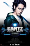 GANTZ 殺戮都市 完美答案 (GANTZ Perfect Answer)電影海報