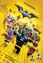 LEGO：蝙蝠俠英雄傳 (2D 英語版) (The Lego Batman Movie)電影海報