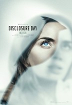 揭密日 (Disclosure Day)電影海報
