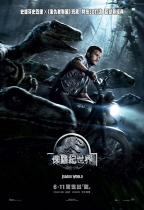 侏羅紀世界 (3D IMAX版) (Jurassic World)電影海報