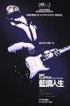 Eric Clapton︰藍調人生電影海報