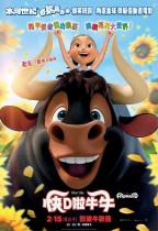 快D啦牛牛 (2D 英語版) (Ferdinand)電影海報