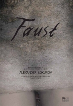 浮士德 (Faust)電影海報