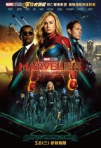 MARVEL隊長 (2D D-BOX 全景聲版) (Captain Marvel)電影海報