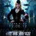 鐡幕蒼穹電影圖片 - ChineserversionPoster1IronSky_1353927367.jpg