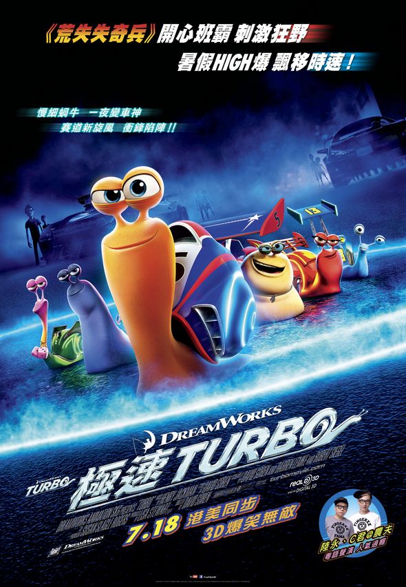 極速TURBO (3D 英語版)電影圖片 - Turbo_campC_HKposter_06_1369142520.jpg