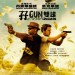 孖Gun雙雄 (2 Guns)電影圖片1