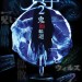 貞子2:鬼胎輪迴 (Sadako 2)電影圖片1