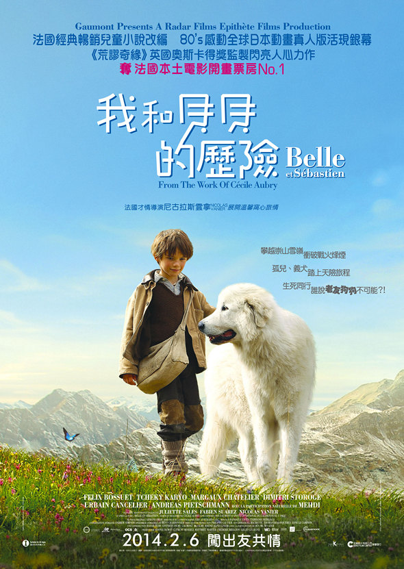 我和貝貝的歷險電影圖片 - Belle_poster1_ref_1389333223.jpg