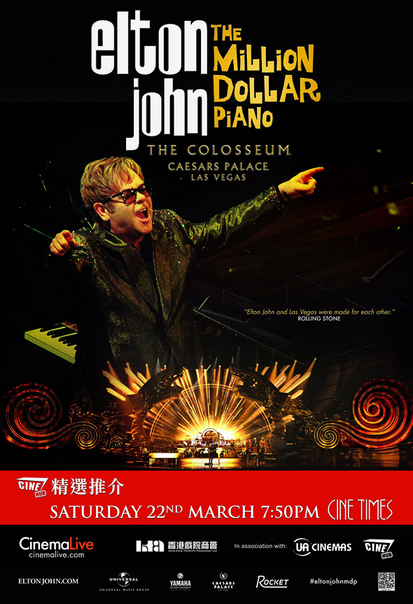 Elton John – The Million Dollar Piano 演唱會電影圖片 - poster_1393588693.jpg