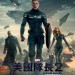美國隊長2 (3D 全景聲版) (Captain America: The Winter Soldier)電影圖片1