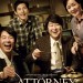 逆權大狀 (The Attorney)電影圖片2