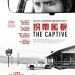 拐帶風暴 (The Captive)電影圖片1
