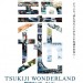 潮拜築地：魚味無窮 (Tsukiji Wonderland)電影圖片2