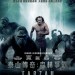 泰山傳奇：森林爭霸 (3D版) (The Legend of Tarzan)電影圖片1