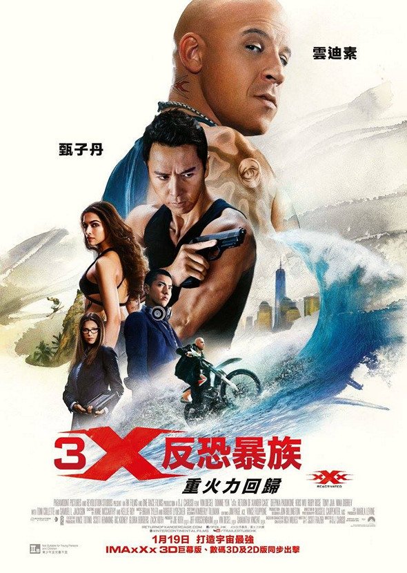 3X反恐暴族：重火力回歸 (3D IMAX版)電影圖片 - poster_1485083026.jpg