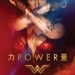 神奇女俠‬ (3D MX4D版) (Wonder Woman)電影圖片5