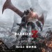 鐵甲萬能俠：決戰魔神 (4DX版) (Mazinger Z: Infinity)電影圖片2