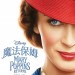 魔法保姆 (D-BOX 英語版) (Mary Poppins Returns)電影圖片5