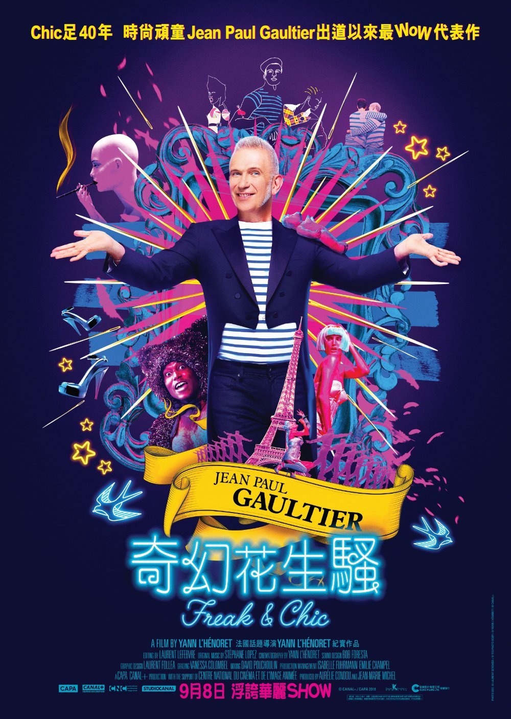 Jean Paul Gaultier：奇幻花生騷電影圖片 - JPGposter_HK_1566991025.jpg