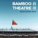 戲棚 (Bamboo Theatre)電影圖片1
