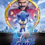超音鼠大電影 (D-BOX版) (Sonic the Hedgehog)電影圖片1