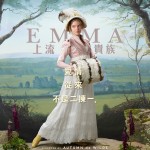 EMMA：上流貴族 (Emma)電影圖片2
