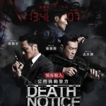 暗殺風暴 (Death Notice)電影圖片2