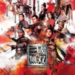 真．三國無雙 (Dynasty Warriors)電影圖片1