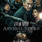 海霧 (Abyssal Spider)電影圖片1