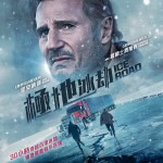極地冰劫 (The Ice Road)電影圖片1