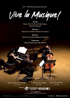 香港小交響樂團: Vive la Musique!電影圖片 - poster_1634605282.jpg