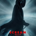 奪命狂呼 (Scream)電影圖片2