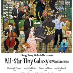 香港小交響樂團: All-Star Tiny Galaxy @ Wontonmeen (All-Star Tiny Galaxy @ Wontonmeen)電影圖片1