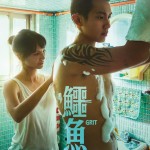 鱷魚電影圖片 - GRIT_poster_HK-08_1635781879.jpg
