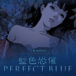藍色恐懼 (Perfect Blue)電影圖片3