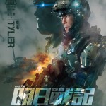 明日戰記 (IMAX版) (Warriors of Future)電影圖片5
