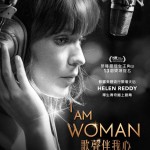 歌聲伴我心 (I Am Woman)電影圖片2