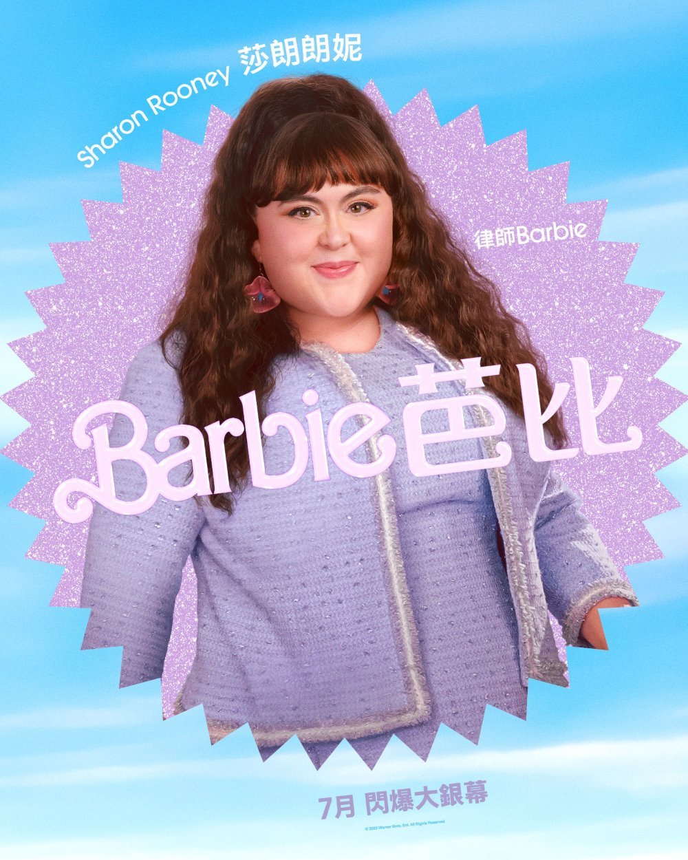 Barbie 芭比電影圖片 - HK_BARBIE_Character_SHARON_Instavert_1638x2048_INTL_1680699859.jpg