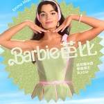 Barbie 芭比電影圖片 - HK_BARBIE_Character_EMMA_Instavert_1638x2048_INTL_1680699853.jpg