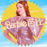 Barbie 芭比電影圖片 - HK_BARBIE_Character_HARI_InstaVert_1638x2048_INTL_1680699858.jpg