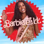 Barbie 芭比電影圖片 - HK_BARBIE_Character_ISSA_InstaVert_1638x2048_INTL_1680699856.jpg