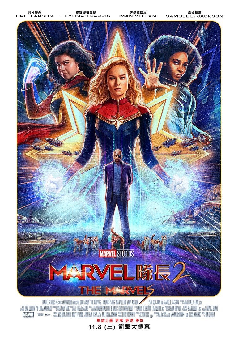 Marvel隊長2電影圖片 - TheMarvels_Poster.jpeg_1689944048.jpg